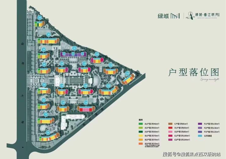 【绿城春江明月】清退2套优质房源