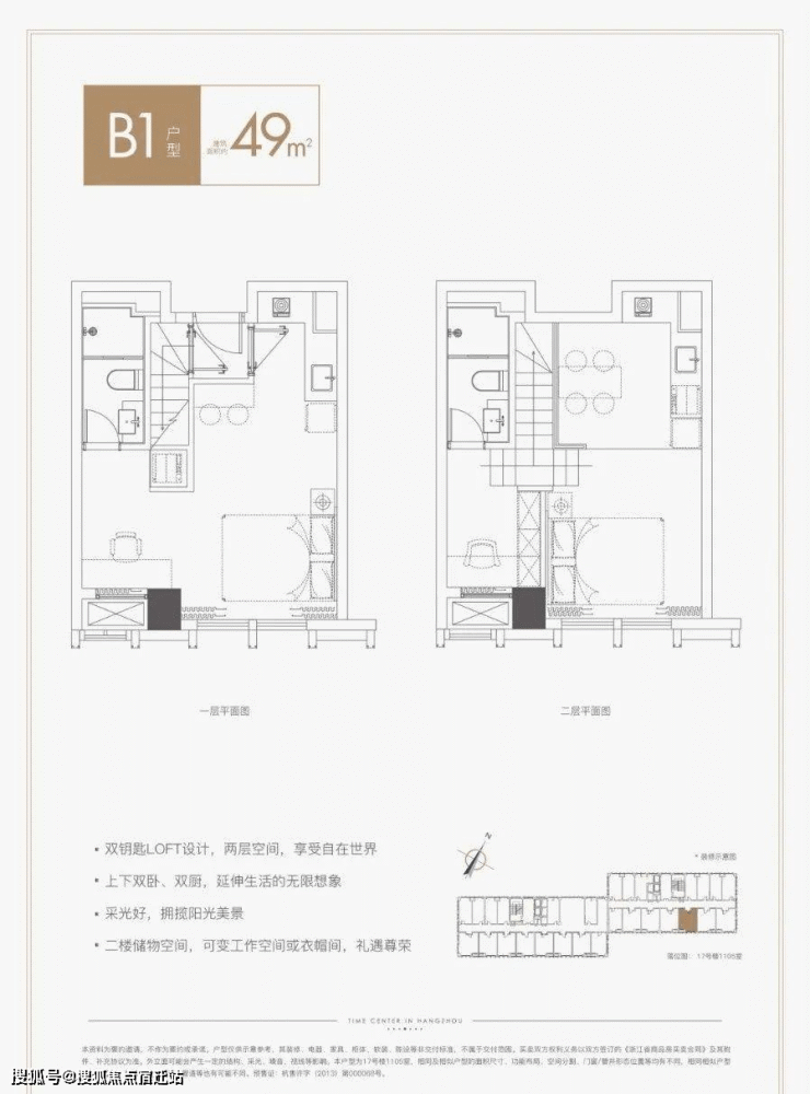 杭州中铁建国际公馆售楼处电话丨24小时电话丨中铁建国际公馆售楼处电话