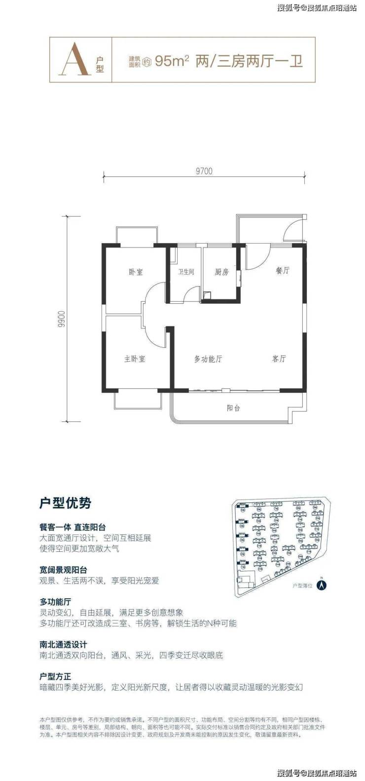 昆明保利和光屿湖怎么样-价格-户型面积-优惠详情