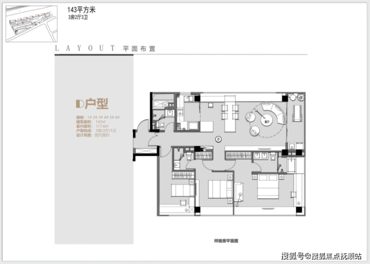 上海新房开云艾尚里(售楼处网站)浦东开云艾尚里最低总价多少