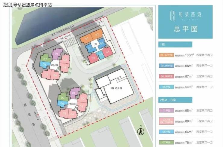 深圳【和荣西湾家园】丨深圳和荣西湾售楼处24小时电话丨售楼处地址丨最新价格