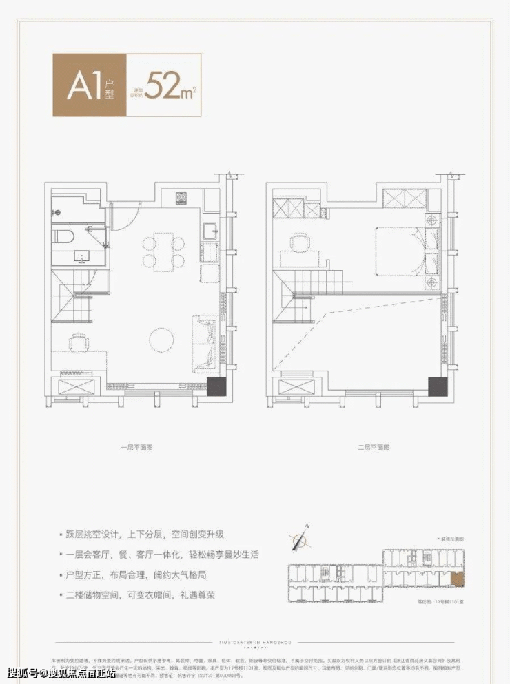 杭州中铁建国际公馆售楼处电话丨24小时电话丨中铁建国际公馆售楼处电话