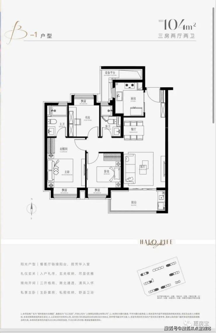 保利联发光合臻园(首页网站)丨上海闵行光合臻园欢迎您丨光合臻园楼盘详情