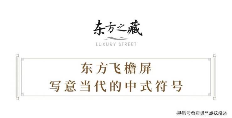 杭州西湖建发缦云 (欢迎您)丨杭州西湖建发缦云-楼盘详情 -价格 -户型