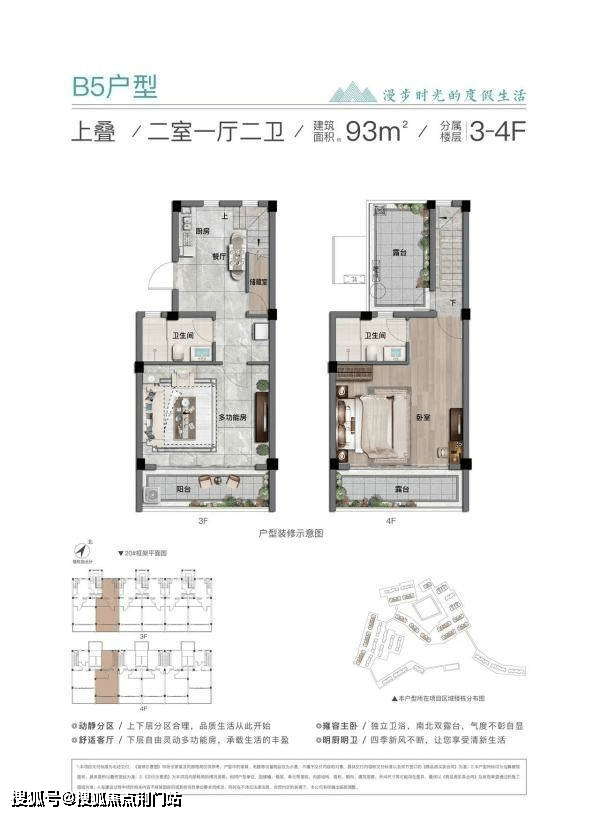 安吉(云栖澜园)售楼网站丨云栖澜园(售楼处)欢迎您-云栖澜园-楼盘详情