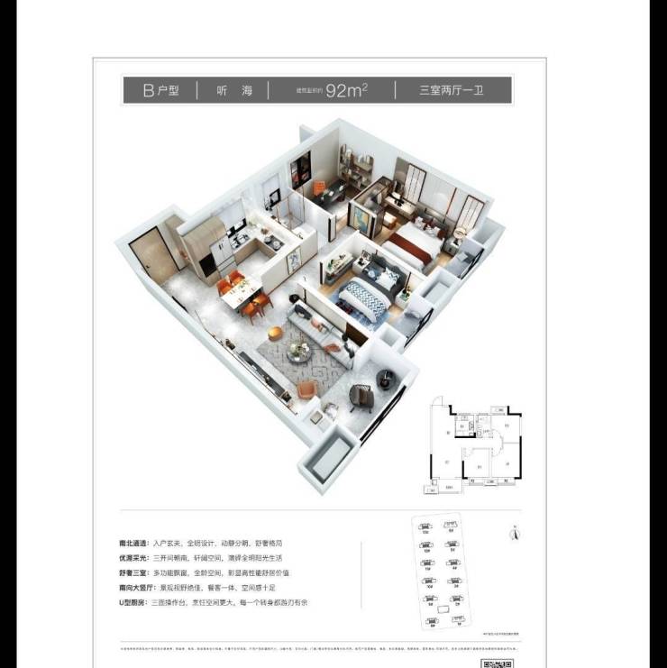 (文峰江海明月售楼中心)南通启东文峰江海明月楼盘信息丨文峰江海明月楼盘详情