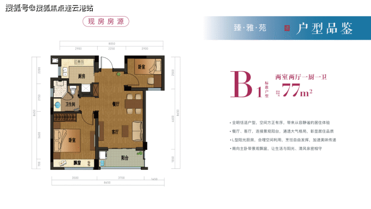 嘉兴桐乡乌镇雅园售楼处-解析开发商如何打造现象级热销红盘