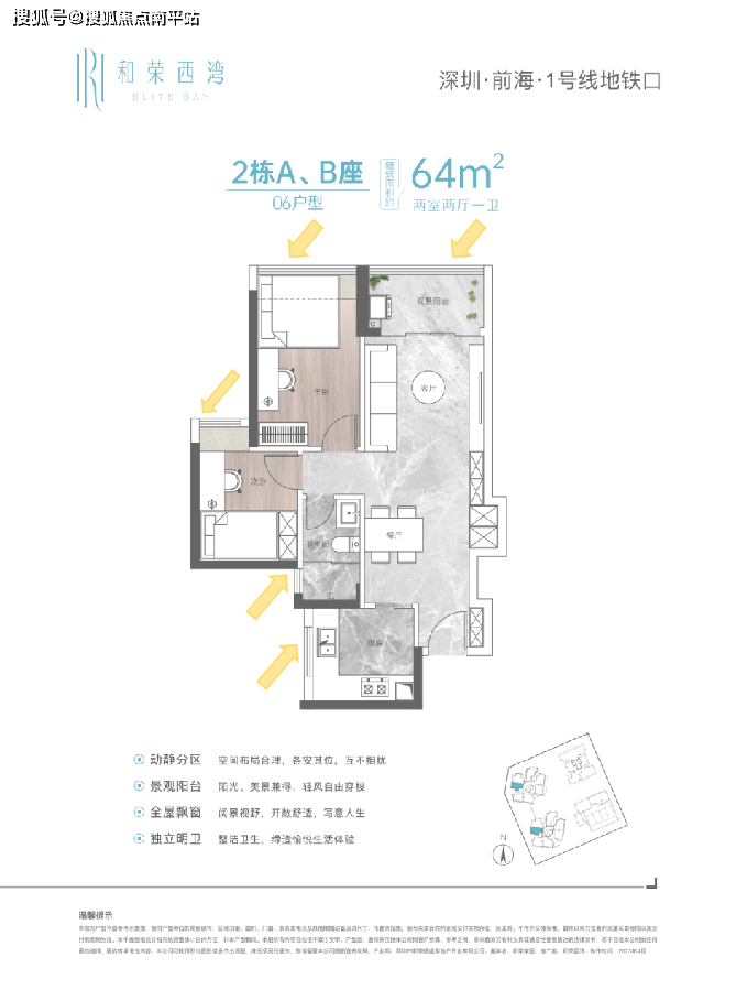 深圳【和荣西湾家园】丨深圳和荣西湾售楼处24小时电话丨售楼处地址丨最新价格