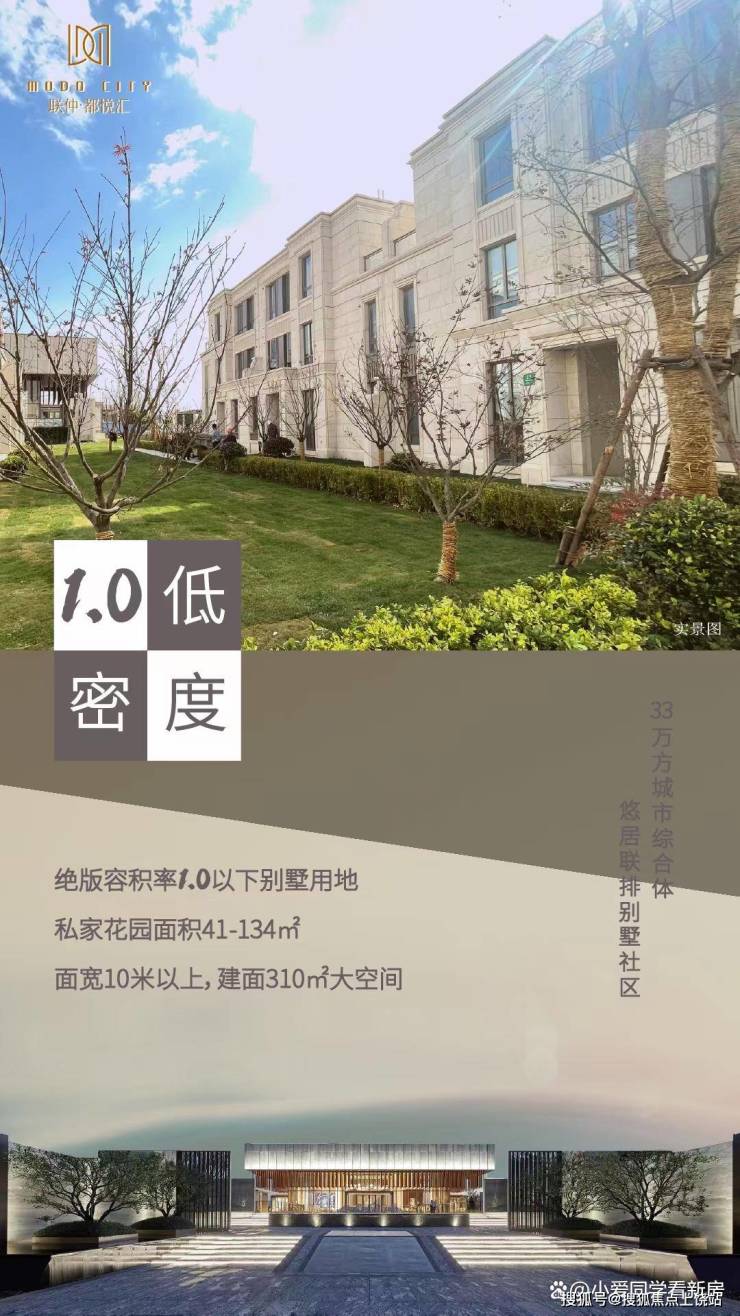 联仲都悦汇首页网站丨欢迎您上海闵行联仲都悦汇售楼处联仲都悦汇楼盘详情