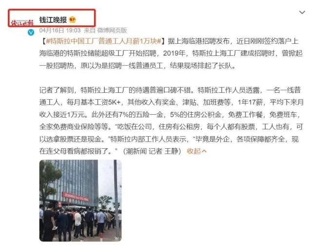 员工数A股第一！比亚迪回应长沙工厂“排队辞职” ：与事实不符 巴菲特再度减持比亚迪