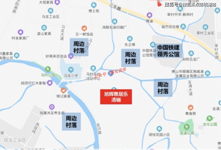 【旭辉雅居乐清樾】楼盘首页-佛山【旭辉雅居乐清樾】售楼部欢迎您