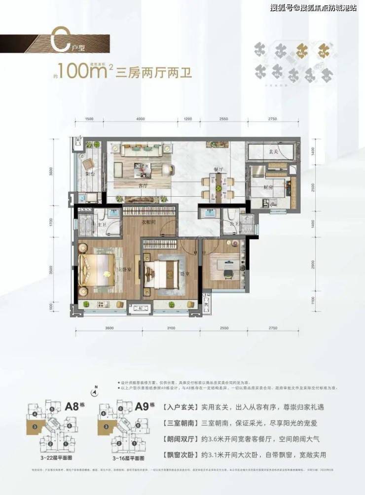 广州【中海熙园】楼盘详情丨中海熙园售楼处电话丨首页网站丨户型 -房价