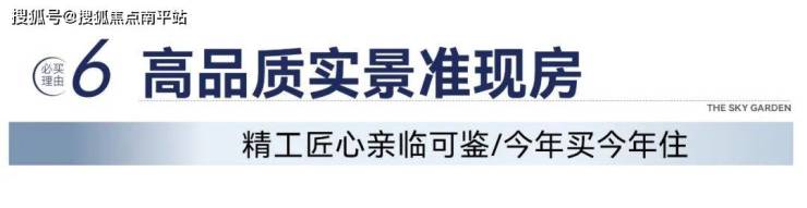 厦门【保利中交雲上】首页网站【中交雲上】售楼处电话-最新房价-楼盘详情