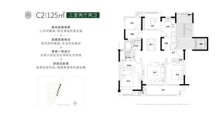 淀山湖万科常春藤售楼处电话地址户型最新价格最新详情