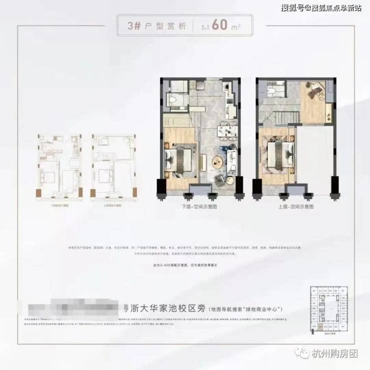 绿地商业中心售楼处电话是多少-售楼处位置及详情-售楼中心图文解析!