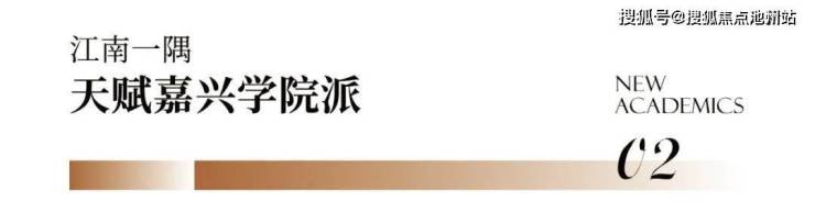 鸿翔百盛东望金邸售楼处电话「百盛东望金邸」首页网站丨营销中心24小时电话