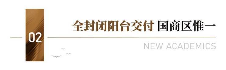 鸿翔鸿樾府丨嘉兴【鸿翔鸿樾府】鸿翔鸿樾府房价、户型图最新详情