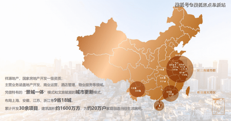 上海青浦祥源溪悦售楼处电话-欢迎来电-最新消息动态-地址-电话-优惠-详情