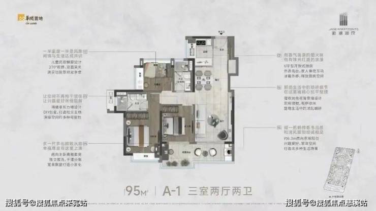 首页东莞华润置地松湖润府售楼处电话-400-0909-525售楼中心最新户型图