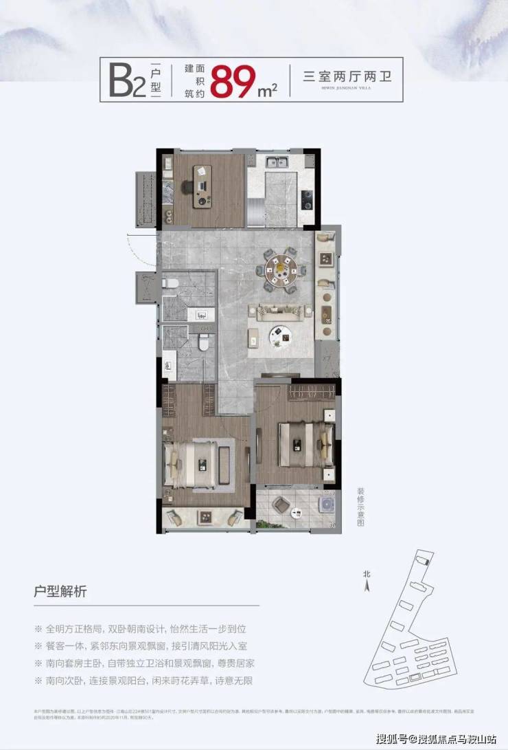 江南山庄丨售楼处丨江南山庄欢迎您丨杭州临安江南山庄预约电话