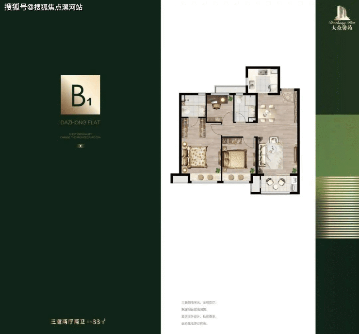 嘉善-长三角一体化先行示范区【大众馨苑】嘉善主城区品质住宅-大众馨苑欢迎您