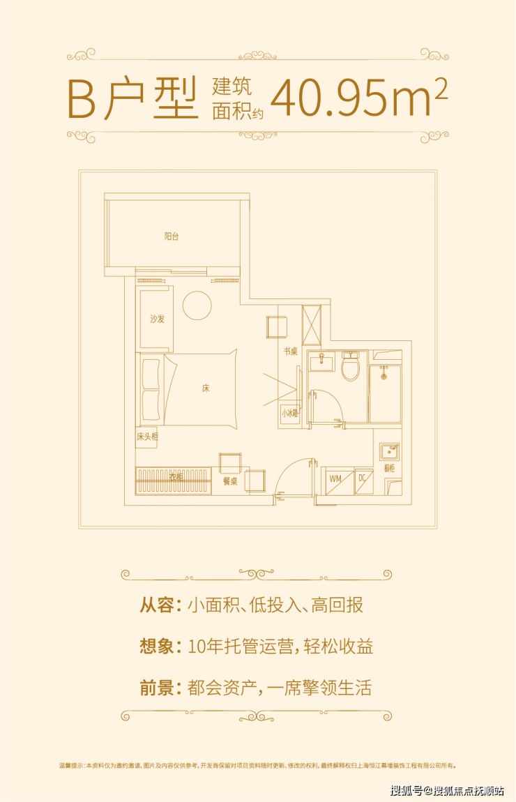 上海公寓松江九里香缇售楼处网站松江九亭九里香楼盘详情