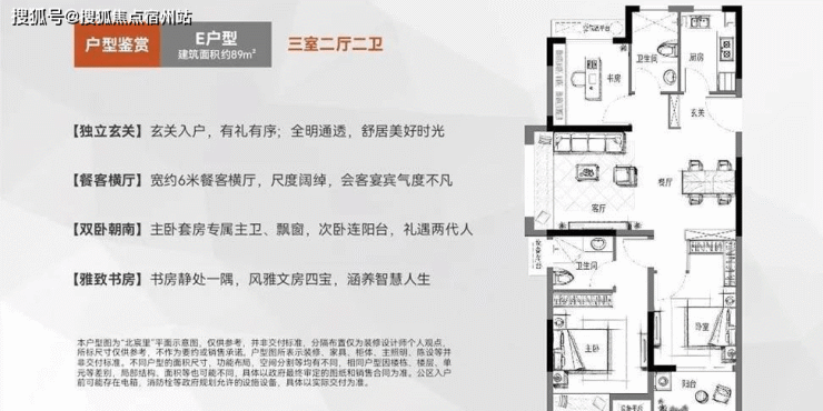 2023首页-平湖鸿翔北宸里鸿翔北宸里楼盘详情楼盘资料网站