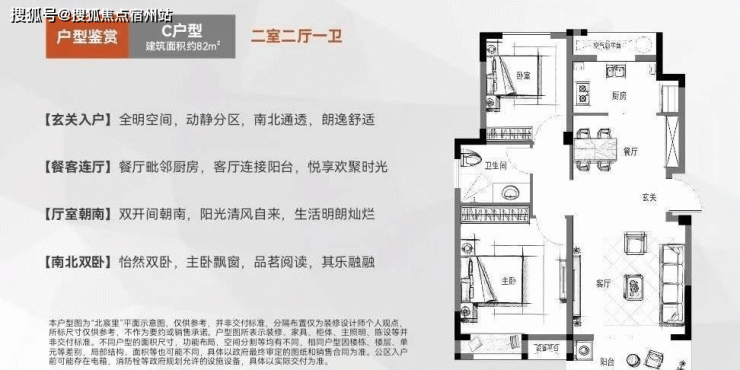 2023首页-平湖鸿翔北宸里鸿翔北宸里楼盘详情楼盘资料网站