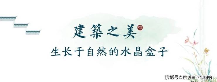 嘉兴南湖(乌镇绿城蘭园)楼盘网站丨绿城蘭园欢迎您丨绿城蘭园详情