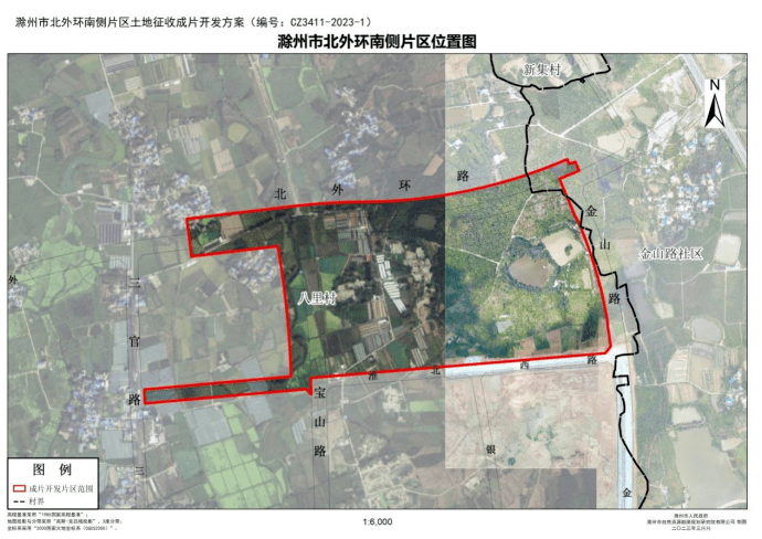 最新!滁州这些地方或将被征收!范围就在