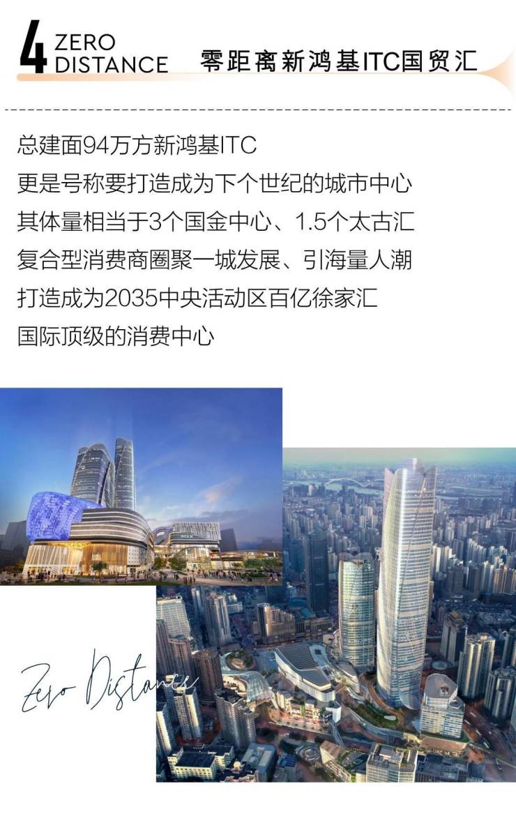 『徐家汇云启』)楼盘详情- 上海徐家汇云启-价格-户型-徐家汇云启2023网站