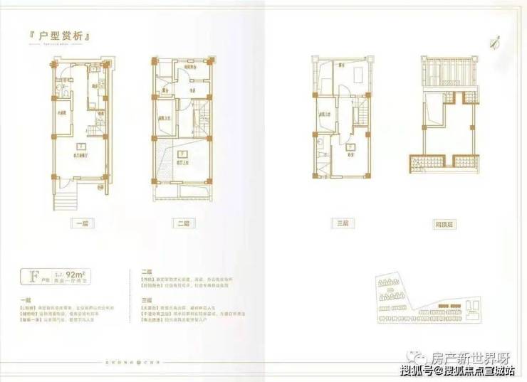 春申阳光丨上海(春申阳光)春申阳光欢迎您丨春申阳光丨楼盘详情 -价格 -户型