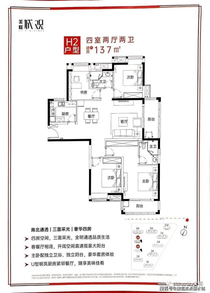 最新@武汉美联城观欢迎您-售楼处电话-美联城观售楼地址-户型鉴赏-楼盘详细