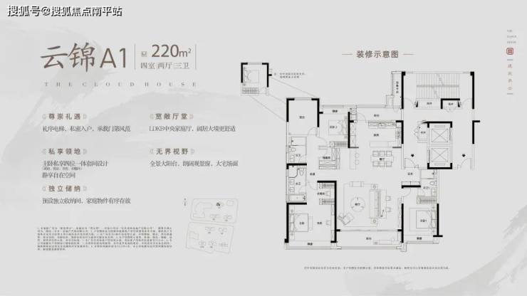 【首页】最新2023@长沙【建发养云】售楼处电话+价格+地址+24小时咨询