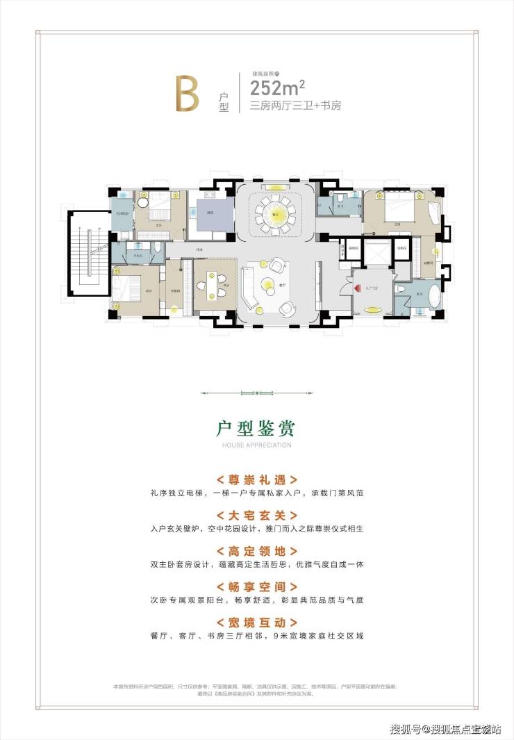 湖光澜庭优缺点(嘉定)湖光澜庭营销中心丨湖光澜庭怎么样丨地址丨楼盘详情