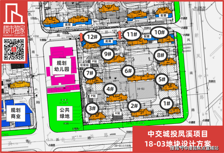 中交凤启虹桥(首页网站)中交凤启虹桥 -上海青浦凤启虹桥 -房价-面积-地址