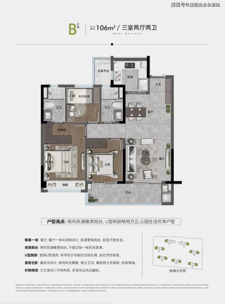 (杭州运晓花映里-运晓花望府)售楼处电话丨售楼中心地址丨24小时电话解析!