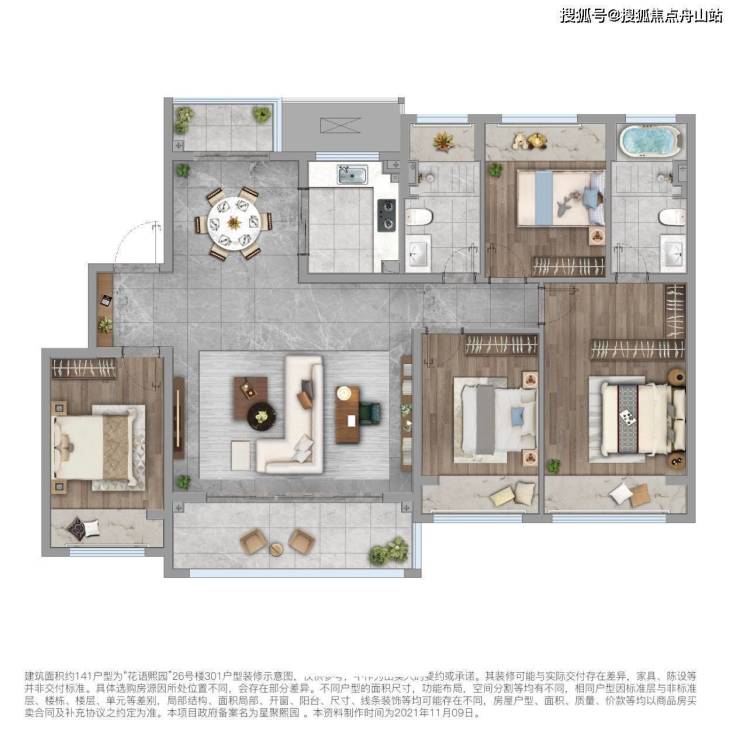 苏州相城花语熙园 花语熙园电话-地址-花语熙园价格详情、优惠动态