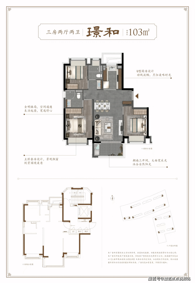 上海闵行建发璟院二期(售楼处网站)闵行建发璟院触发积分吗首付多少