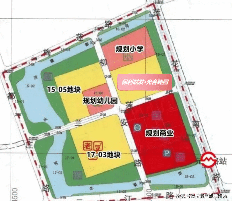 上海闵行保利联发光合臻园指定售楼处丨光合臻园在线更新丨光合臻园楼盘详情