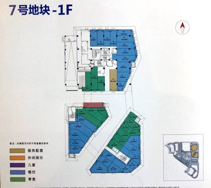 上海浦东融创精彩天地融创精彩天地商铺(售楼处)浦东融创精彩天地丨楼盘详情