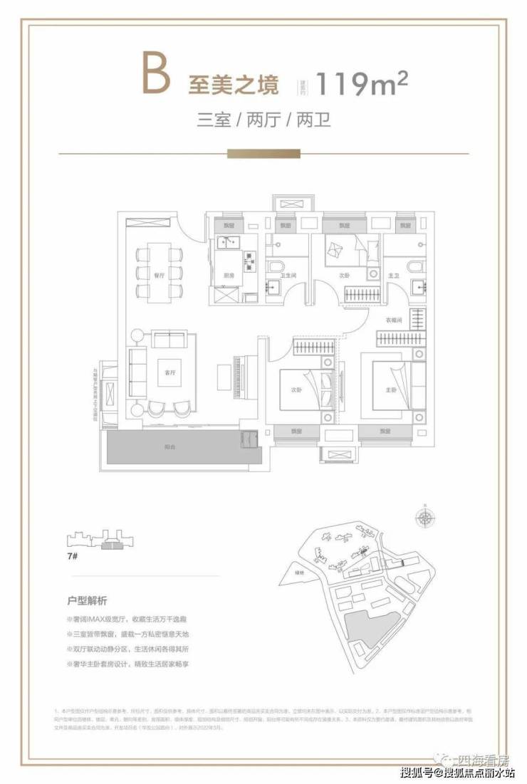 首页-武汉华发公园首府-华发公园首府怎么样-售楼处电话-营销中心-项目详细