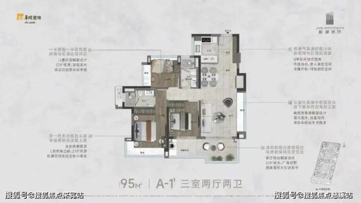 首页东莞华润置地松湖润府售楼处电话-400-0909-525售楼中心最新户型图