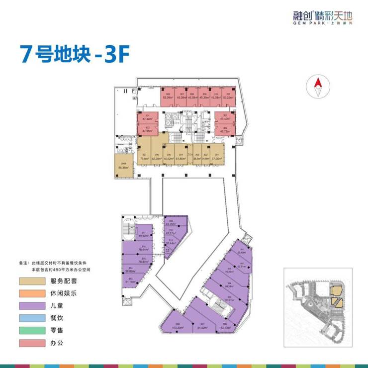 上海浦东融创精彩天地融创精彩天地商铺(售楼处)浦东融创精彩天地丨楼盘详情