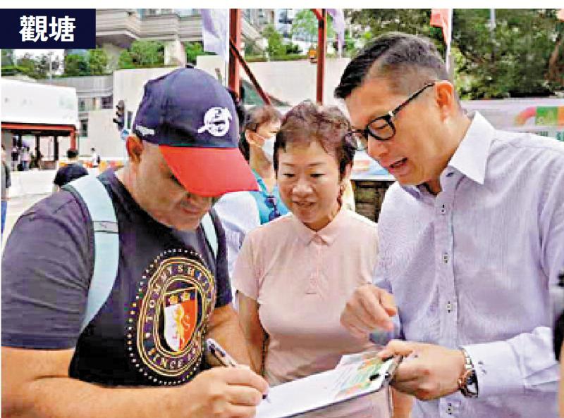 区议会改革-市民续到街站签名 代表委员打气支持