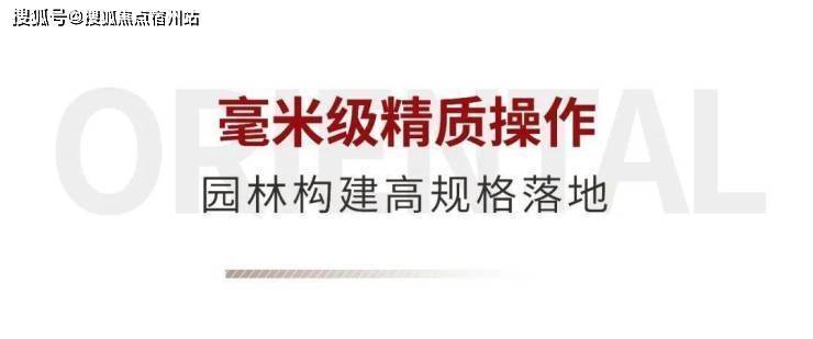 嘉兴鸿翔百盛东望金邸鸿翔百盛东望金邸鸿翔百盛东望金邸房价、面积