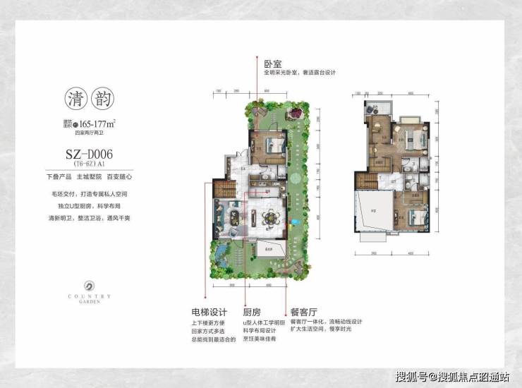 昆明碧桂园龙川府位置在哪里-售楼部地址【详细地址】