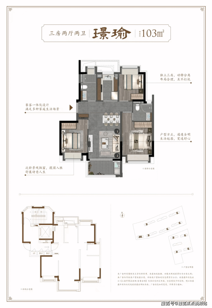 上海闵行建发璟院二期(售楼处网站)闵行建发璟院触发积分吗首付多少