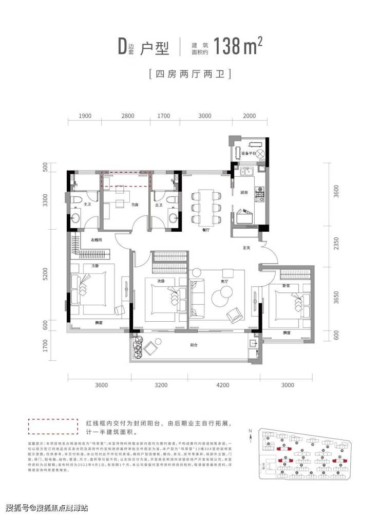 湖州滨江鸣翠里-滨江鸣翠里详情最新动态-图文解析-滨江鸣翠里售楼处电话-地址