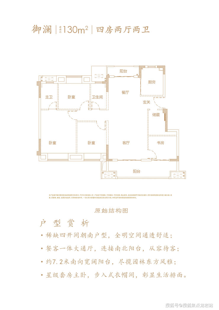 南平建发.文澜府售楼处丨欢迎您丨建发.文澜府电话售楼处-楼盘详情